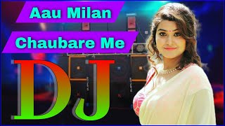 Download lagu Aau Milan Chaubare Me Dj Remix | Dj Song 2025 | Hard Bass Dance Mix | Bollywood Remix mp3 Download lagu Aau Milan Chaubare Me Dj Remix | Dj Song 2025 | Hard Bass Dance Mix | Bollywood Remix mp3