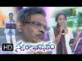 Swarabhishekam 25th October 2015 స్వరాభిషేకం Full Episode