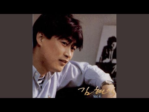 한국사람 (김현식 하모니카 연주곡) (한국사람 (김현식 하모니카 연주곡))