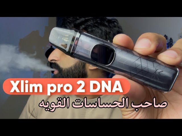 Xlim Pro 2 DNA Pod اكسليم برو 2 دى ان ايه