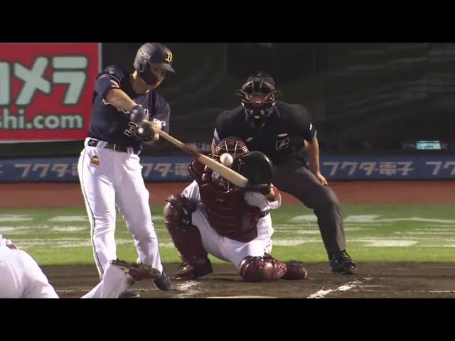 【1回表】バファローズ・吉田正 22試合連続安打は先制のタイムリーヒット!! 2020/9/4 E-B