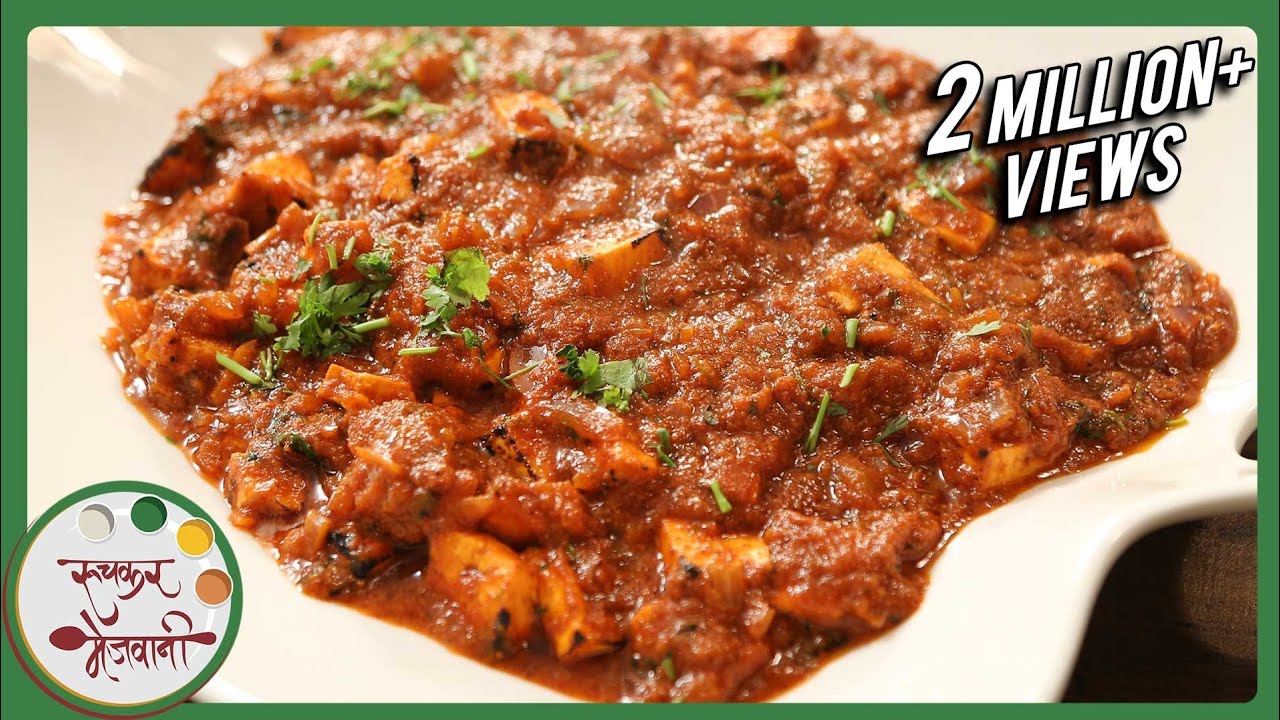 Paneer Tikka Masala - पनीर टिक्का मसाला | Restaurant Style Indian Recipe | Punjabi Recipe by Archana