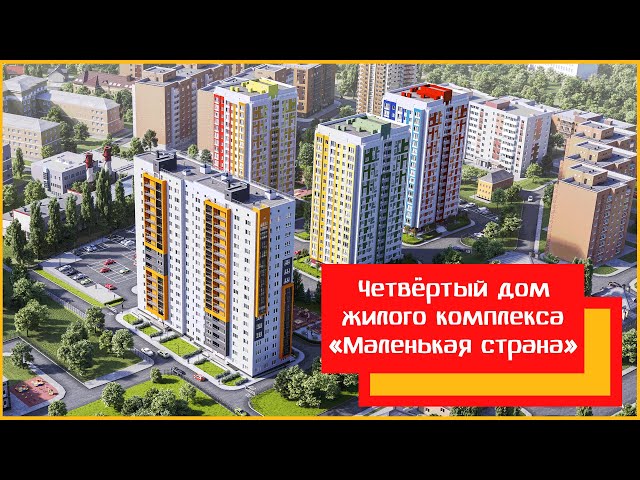 Новый Дом На 40 Лет Октября Новый Дом На 40 Лет Октября