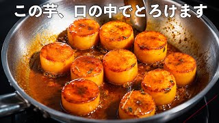 【溶けるじゃがいも】フランスで150年以上愛される、芋料理の到達点