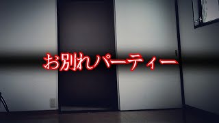 【座敷童子ンち】沖縄から帰って色々なことが動き出した【まるで世にも奇妙な物語】ユーチューバー、幽霊、パワースポット、オカルト、ホラー、怪談、物語、スピリチュアル、座敷わらし、パワースポット