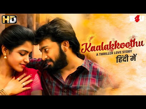 South Hindi Dubbed Romantic Action Movie Full HD 1080p - New South Indian Hindi Dubbed Dosti No.1