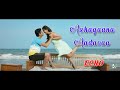 அழகான ஆடவா Azhagaana Aadavaa ECHO Video Song Srikanth Naren Balakumar Shakthisree 