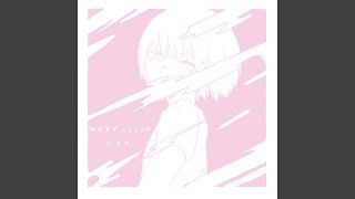 Cover art for Gradual Suppuration