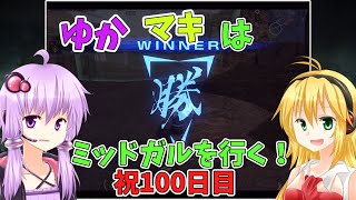 【FF7FS】ゆかマキはミッドガルを行く！100目【VOICEROID実況】