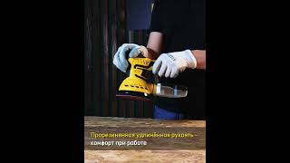 Orbital sander MOLOT MRS 1245 E