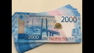 Тест 2000  руб!