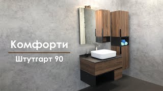 Шкаф-пенал Comforty Штутгарт 40