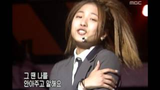 BOA - Don&#39;t start now, 보아 - 돈 스타트 나우, Music Camp 20010331