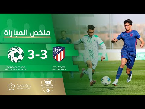 HIGHLIGHTS | Saudi Future Falcons "White" 3-3 Atlético de Madrid