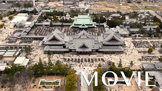 「教祖140年祭　執行」（2026年1月26日）