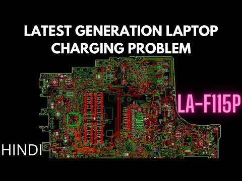 Laptop Charging Section Concept Dell Vegas Battery not Charging Sol English Part 1 Video Course