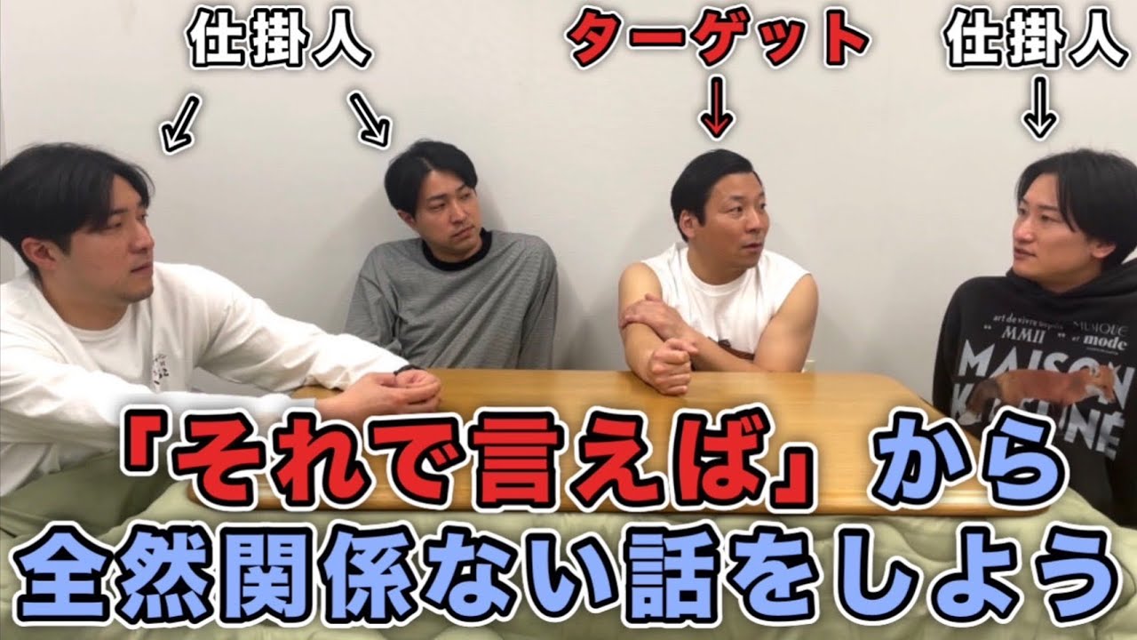 後半はエピソードトークの乱発です