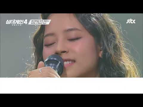 Gwyn Dorado (Performance SingAgain4)