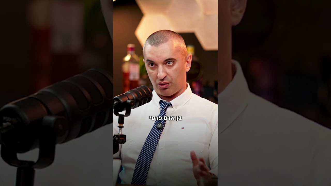 טופס גילוי נאות בעת רכישת רכב משומש מאדם פרטי לעומת סוחר רכב