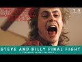 Steve Harrington and Billy Hargrove Final Fight ( Stranger Things 2 ) Finale !