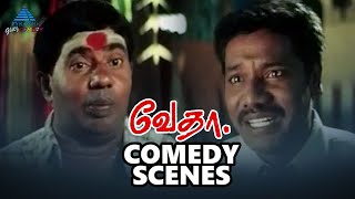 Vedha Tamil Movie Comedy Scenes | Arun Vijay | Sheela | Karunas | Mayilsamy | Madhan Bob