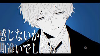 【手描きNTE】水死体は恋したい【鑑定士/零】