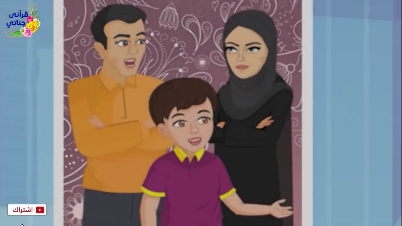 قصة رائعة هذا الطفل أهمله والداه فكانت مفاجئة غريبة غيرت حياة الأم و الأب (فائدة عظيمة)