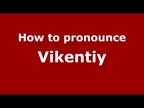 How to pronounce Vikentiy (Russian/Russia) - PronounceNames.com