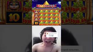 Я НЕ ВЕРИЛ ДО КОНЦА🔥КЛЕОКАТРА CLEOCATRA #занос #заносывказино #casino #bigwin #заносы