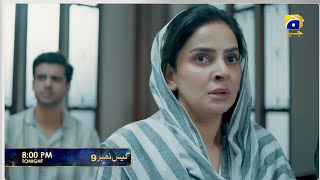 Case No.9 Episode 24 Promo | Tonight at 8:00 PM only on Har Pal Geo