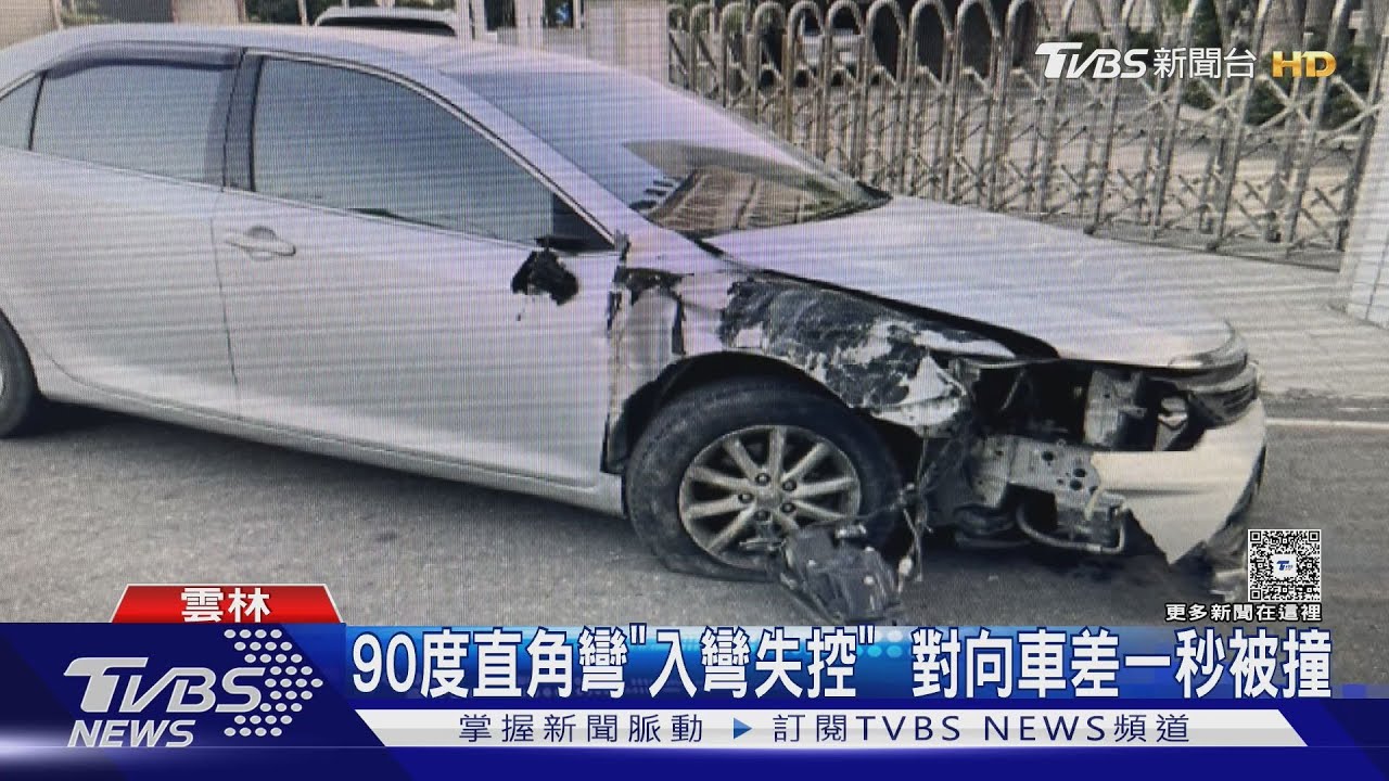 90度彎道失控撞電桿!46歲男不熟路況 驚險畫面全被錄
