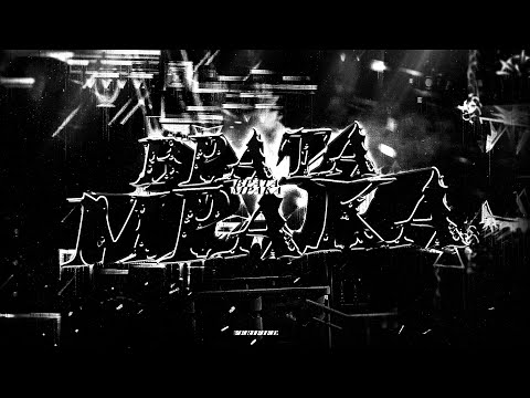 BPATA MPAKA