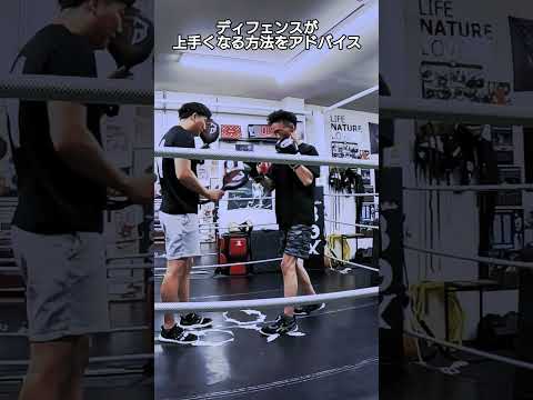 ディフェンスが上手くなる方法をアドバイス