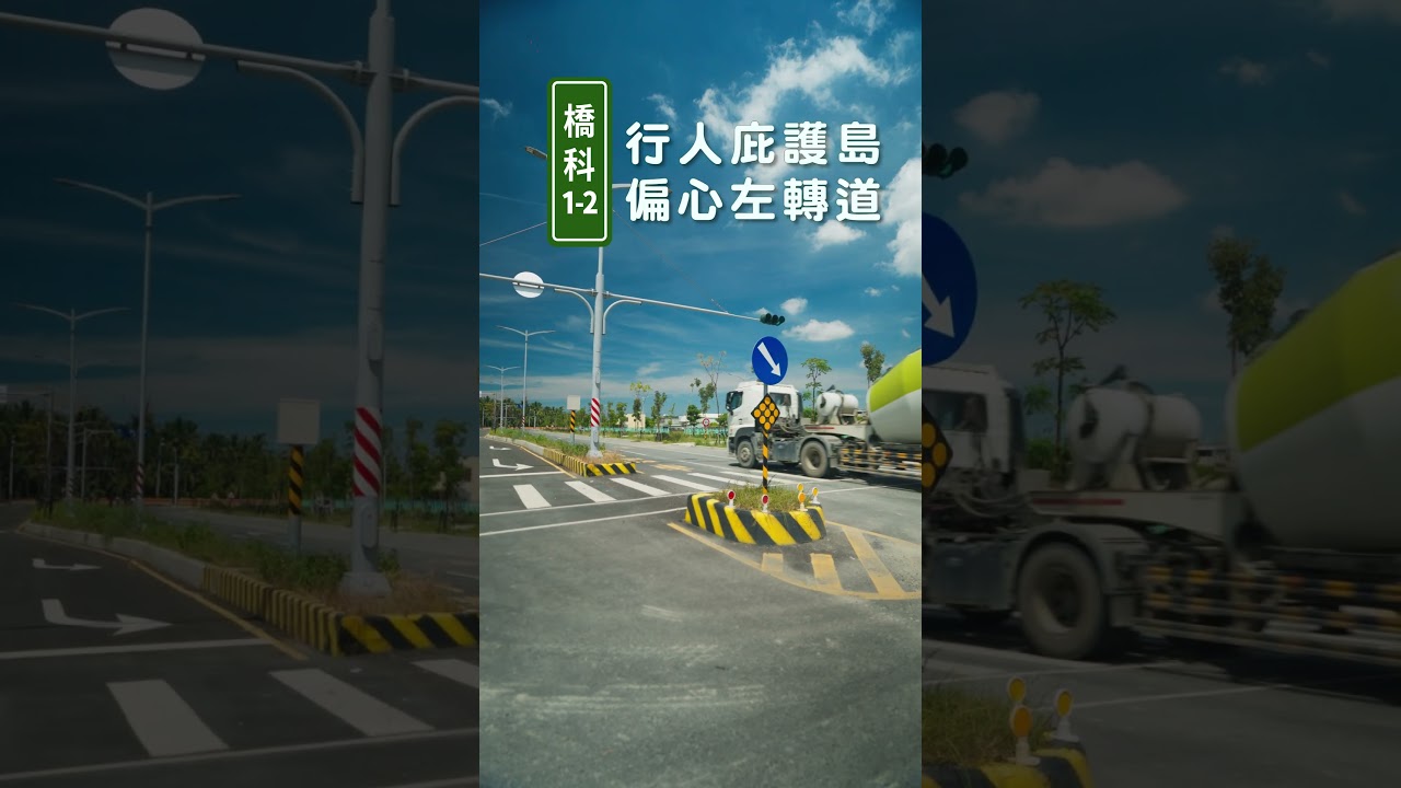 NO.9 橋頭科學園區聯外交通路網