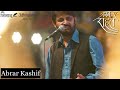 Abrar Kashif | 4 December 2019 | Jashn-e-Rahat 2019 | Adbikunba