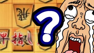 ダイナミック銀損wwwwwwwwwww【嬉野流VS居飛車他】