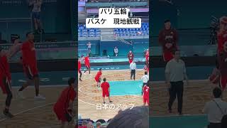 オリンピック・バスケ#ドイツ #日本 #travel #海外 #旅行 #オリンピック #バスケ #八村塁 #お笑い