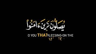 الصلاة على النبي كروما شاشة سوداء