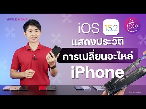 ซ่อม