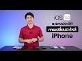 ซ่อม