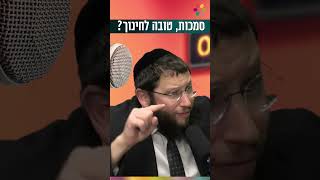 סמכות, טובה לחינוך (הרב אייל אונגר) - התמונה מוצגת ישירות מתוך אתר האינטרנט יוטיוב. זכויות היוצרים בתמונה שייכות ליוצרה. קישור קרדיט למקור התוכן נמצא בתוך דף הסרטון סמכות, טובה לחינוך (הרב אייל אונגר) - התמונה מוצגת ישירות מתוך אתר האינטרנט יוטיוב. זכויות היוצרים בתמונה שייכות ליוצרה. קישור קרדיט למקור התוכן נמצא בתוך דף הסרטון