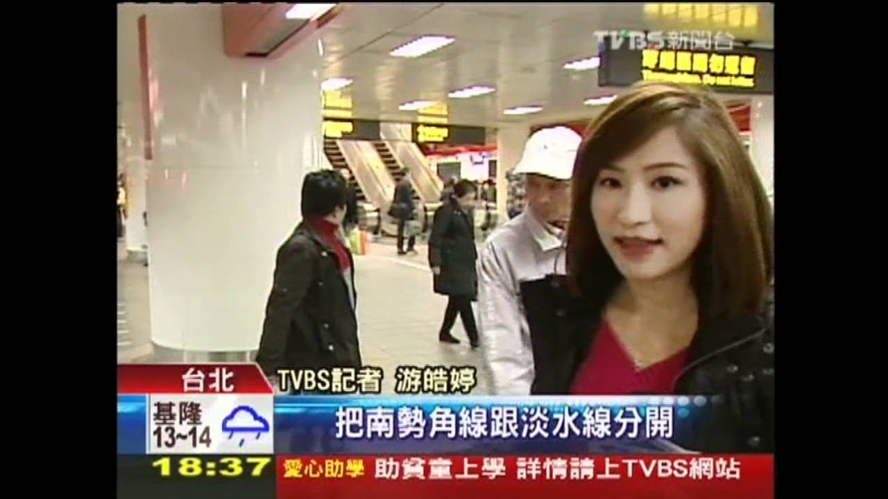 台北車站不直通! 捷運「分家」轉乘耗時