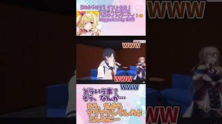 【３Dカラオケ】気まずそうに登場するパパ(夢追翔)【星川サラ/にじさんじ】#shorts