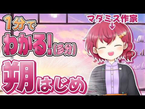自己紹介動画