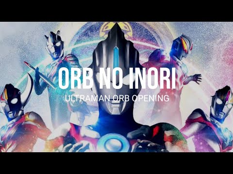 Orb No Inori (Ultraman Orb Opening) Lyrics