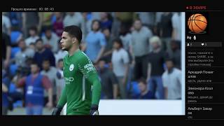 Супер матч 1/4 финала Manchester Sity VS Middlesbrough