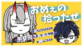 全ロスこやなぎと神かいだ(視点なし)