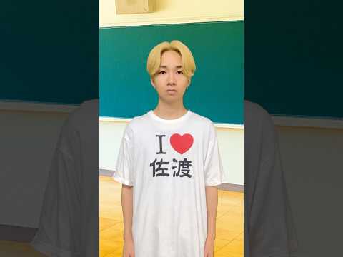 超田舎者の金髪　#shorts