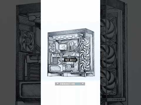 밀도있는 NON-RGB 블랙 감성 PC