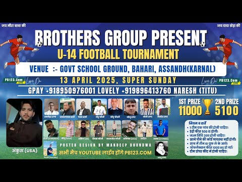 🔴LIVE || Bahari (Karnal) || U-14 Football Tournament || 13 April 2025